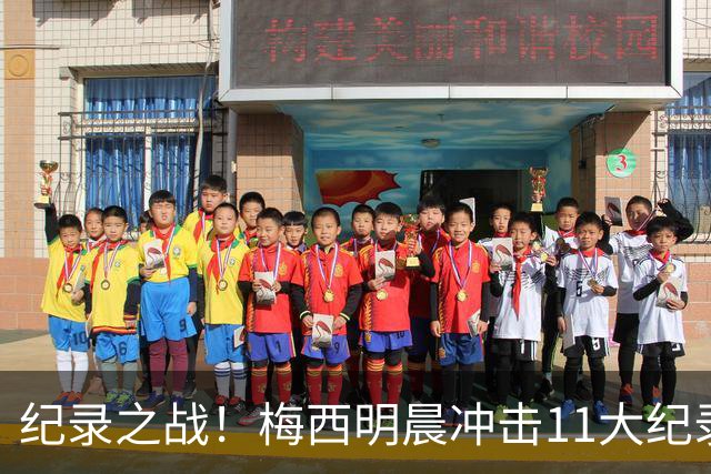 纪录之战！梅西明晨冲击11大纪录，历史射手王+6届助攻+助攻王！